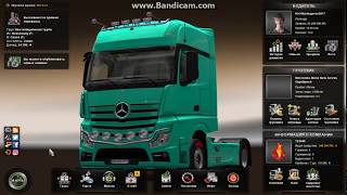 как скачать читы для етс 2 мп (euro truck simulator 2)