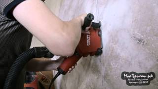HILTI DCG125EX & HILTI VC-20U Штробление армированного бетона без пыли. Прокат в Красноряске