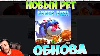ОБНОВА \ НОВЫЙ ПИТОМЕЦ И СКИН СТРЕЛКА \ БИТВА ЗАМКОВ \ CASTLE CLASH