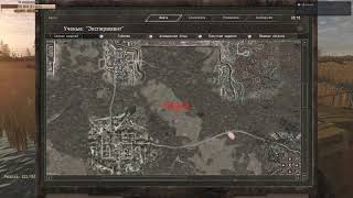 S.T.A.L.K.E.R. - Road To The North (v13.8+fix)
