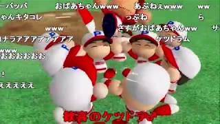 【実況】パワプロ2012 最強のピッチャーをつくろう!(2/2)【コメ付き】