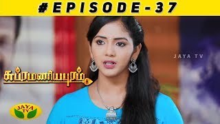 Subramaniyapuram Episode 37 | 7th Dec 2018 | Jaya TV