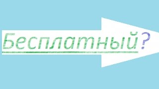 Бесплатный аккаунт ♜ Clash Royals ♜ Клеш Рояль ♜