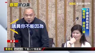 凱道造勢後聲勢如虹 韓國瑜總質詢展力與霸氣