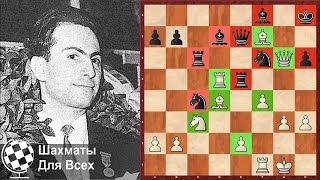 Шахматы ФИГУРНАЯ ЗАРУБА в партии Михаила Таля!
