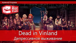 Dead in Vinland. Депрессивное выживание