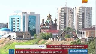 Скандал с изнасилованием девушки в резиденции акима Павлодарской области набирает обороты