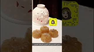 فوائد صابون الجلسرين بقشر الليمون والبرتقال الطبيعي eshraqah_14