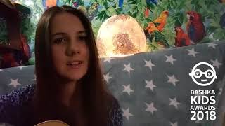 Мария Прокопенко - Одесса - Категория "Я певец"