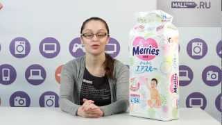 Подгузники Merries, размер L, 9-14 кг, 54 шт
