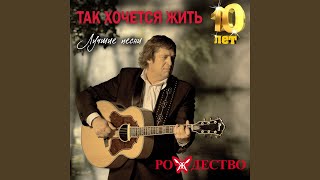 Давай, давай