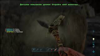 ARK:Survival Evolved Ragnarok. Новое Выживание.В поисках пещеры для жилья.