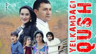 Yelkamdagi qush (o'zbek film) | Елкамдаги куш (узбекфильм)