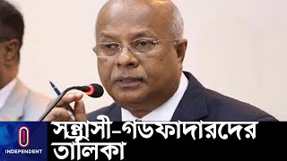 জেলায় জেলায় গজিয়ে ওঠা গডফাদারদের তালিকা করা শুরু || Dudok
