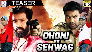 Dhoni VS Sehwag - धोनी vs सहवाग - 4K Official 4K Teaser | Santhanam, Shiva