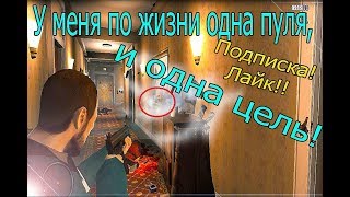 ПРОХОЖДЕНИЕ ИГРЫ GTA IV Дагестан v2. Выпуск №18.