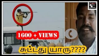 Phone Audio Leaked | Police Raja Audio | Sterlite Protest | Tuticorin Protest