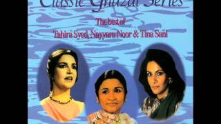Ae Jazba e Dil