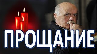 Москва прощается со Станиславом Говорухиным!