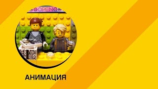 LEGO® Xtra 40309 - Набор кубиков и аксессуаров Еда