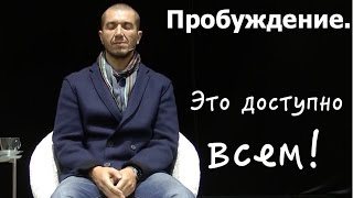 Артур Сита - Я здесь!