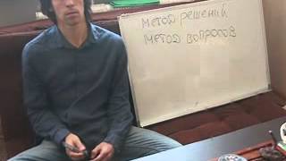 Метод вопросов или как перестать быть вечным учеником и наконец стать Мастером