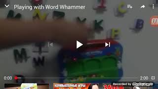 Человек играет с игрушкой Word Whammer. (Реакция)
