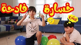 أفشل تحدي لإياد وهروبه من الساحة | طيور الجنة
