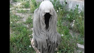 Привидение из бетона Призрак Ghost of concrete Ghost
