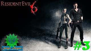 Resident Evil 6 - Кампания Джейка на кошмарной сложности. Глава 5. #3