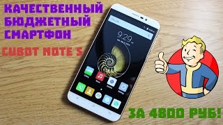 Распаковка, обзор и тест Cubot Note S с Алиэкспресс