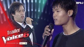Trailer : ตัวอย่างความเดือดของ The Voice ซีซั่น 6 รอบ Knock Out
