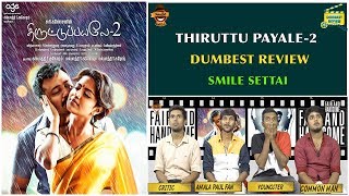 Thiruttu Payale 2 Movie Review | Dumbest Review | Amala Paul, Boby Simha, Prasanna | Smile Settai