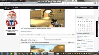 Как установить моды  с автоматической установкой на Counter-Strike Source