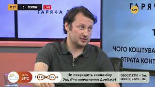 Через 10 лет Донбасс восстанавливать будет некому – Энрике Менендес // ГОРЯЧАЯ ЛИНИЯ