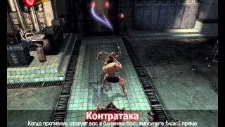 Прохождение игры Wolverine часть 4 Ruslan0714