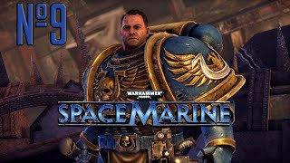 Прохождение Warhammer 40.000: Space Marine Серия 9 "Заряжаем Психическую плеть"