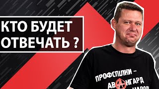ЗЕЛЕНАЯ кнопочка и эффект ПВО.