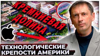 «Бездомные, мусор и воровство» - рай о котором так твердят американцы оказался не таким радужным