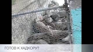 Неконтролируемый страх. Макулов охуел на месте