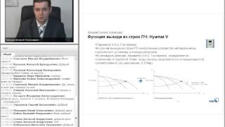 Вебинар KSB - Установки повышения давления KSB российской сборки