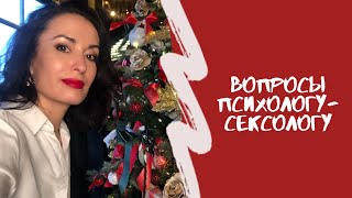 Почему теряю сексуальный настрой. Почему мужчины хотят сексуального подчинения