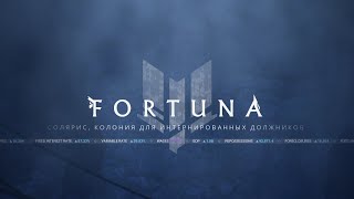 Играем в Warframe. Глас Солярис. Венера. Квесты Фортуны.