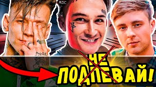 ЛУЧШИЕ ПЕСНИ 2020 ГОДА | ПОПРОБУЙ НЕ ПОДПЕВАТЬ ЧЕЛЛЕНДЖ | ЭТИ ПЕСНИ ИЩУТ ВСЕ