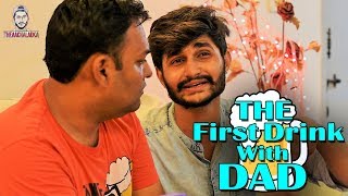 The First Drink With DAD - TheAachaladka