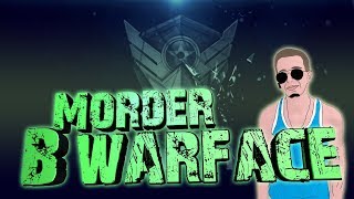 Warface!! пин коды ЗА  20 ЛАЙКОВ