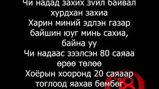 IceTOP  Далан Худалч