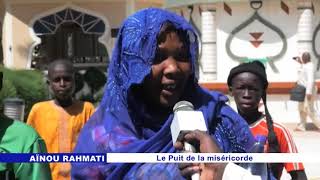 AÏnou Rahmati 2017