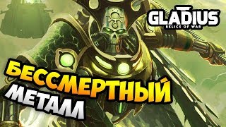 НОВАЯ 4X СТРАТЕГИЯ В МИРЕ Warhammer 40,000: Gladius - Relics of War / Некроны