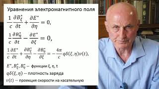 Лекция 2